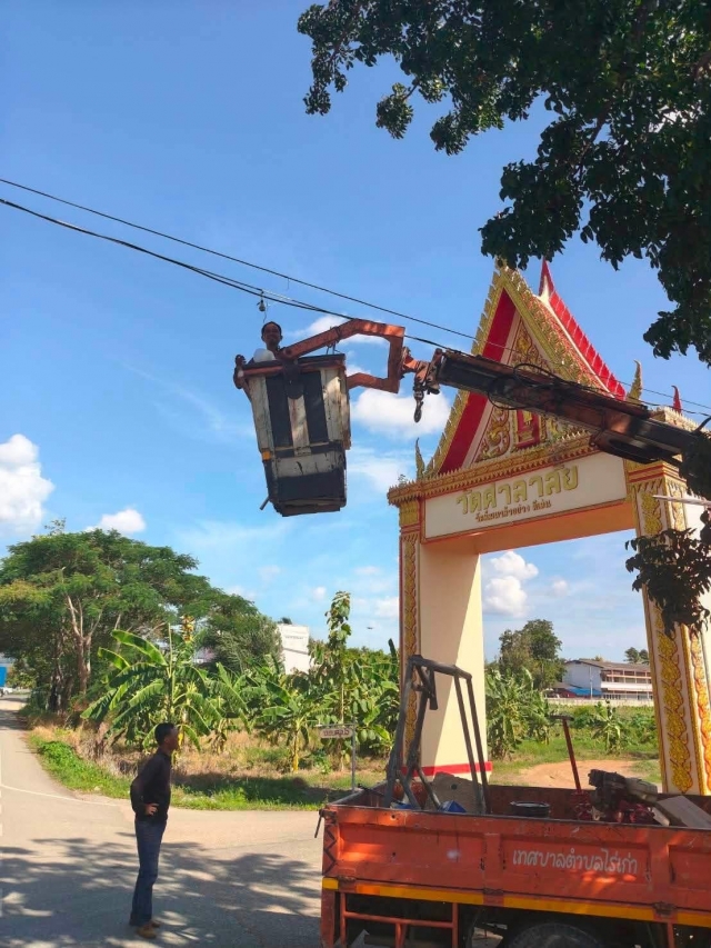 4-8-69 ลงพื้นที่ดำเนินการซ่อมแซมและบำรุงรักษาไฟฟ้าสาธารณะ (ไฟถนน)