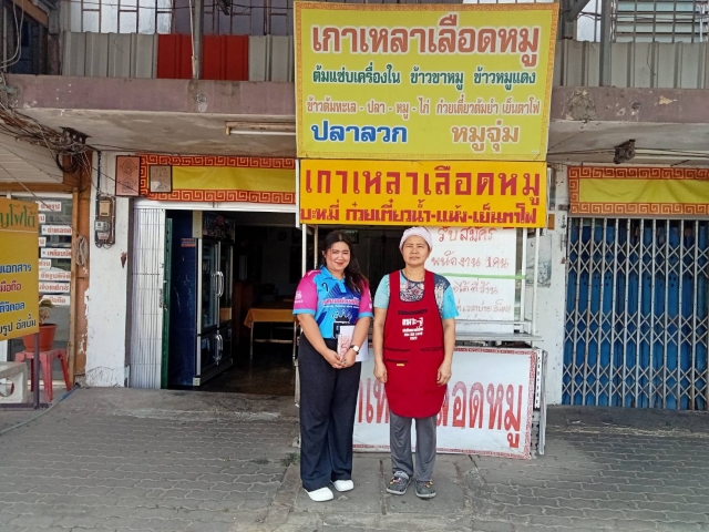31-1-67 งานสาธารณสุขฯ ดำเนินการตรวจกิจการใบอนุญาตอาหารตามสั่ง