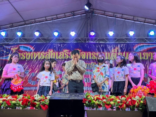 29-3-68 การแข่งขันประกวดแดนเซอร์ ระดับอายุ 2-4 ปี ภายใต้โครงการส่งเสริมกิจกรรมเด็กและเยาวชน 