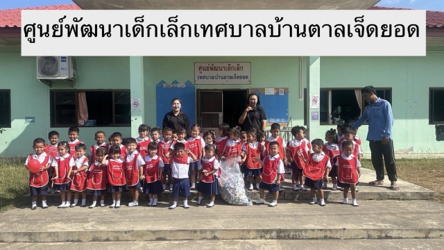 27-2-69 ดำเนินการจัดเก็บกล่องนมและขยะอันตราย ประจำเดือน กุมภาพันธ์ 2569