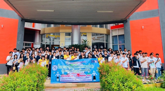 30-8-67 สมาชิกสภาเทศบาล พนักงาน ให้การต้อนรับคณะศึกษาดูงานจากเทศบาลเมืองปู่เจ้าสมิงพราย 