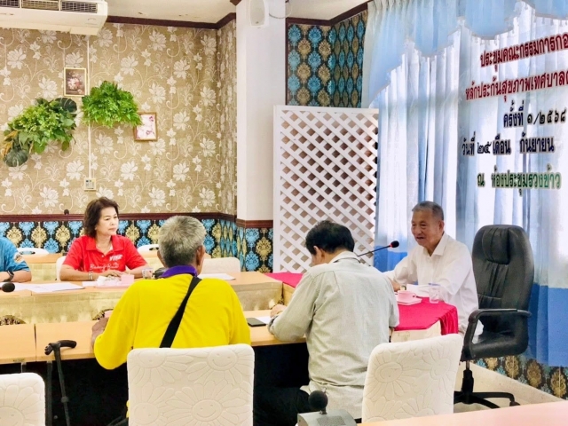 29-9-68งานพัฒนาชุมชน จัดประชุมคณะกรรมการกองทุนสวัสดิการชุมชนเทศบาลตำบลไร่เก่า ครั้งที่ 3/2568 