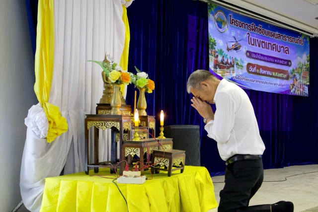 3-8-69 โครงการฝึกซ้อมแผนสาธารณภัยในเขตเทศบาล ประจำปีงบประมาณ พ.ศ. 2569"