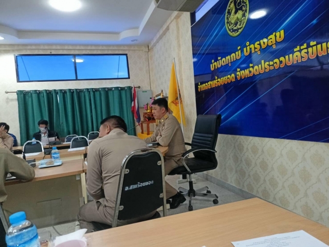 3-12-67 เข้าร่วมประชุมหัวหน้าส่วนราชการประจำเดือนพฤศจิกายน 2567 ณ ที่ว่าการอำเภอสามร้อยยอด 
