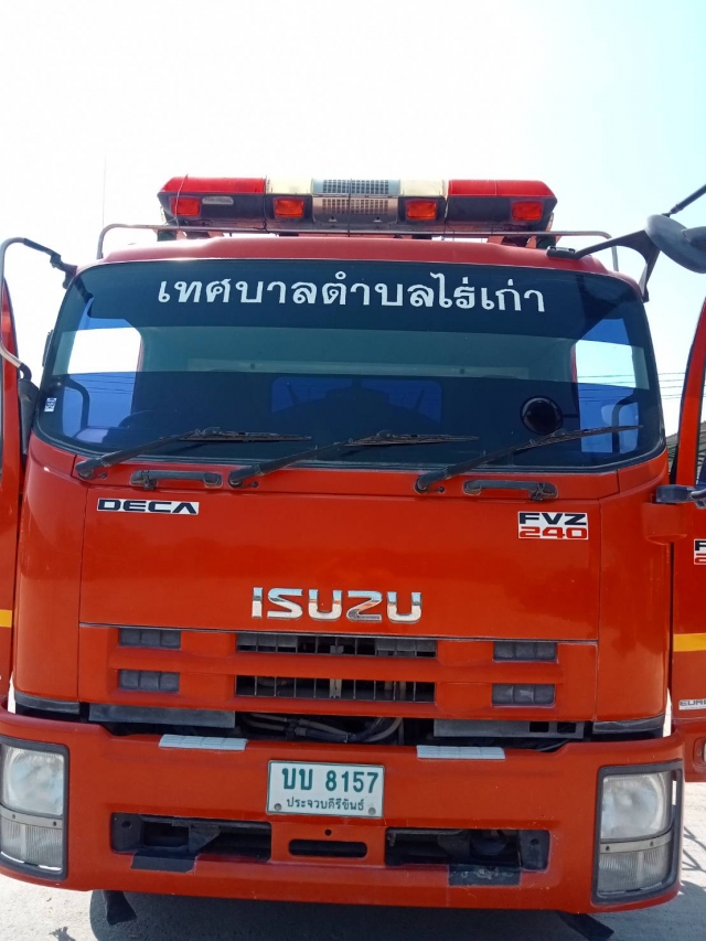 7-3-66 งานป้องกันฯ รดน้ำต้นไม้รอบสำนักงาน และล้างถนนหน้าตลาดสองฝั่ง