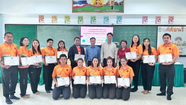 1-5-68 จัดการฝึกอบรมและมอบวุฒิบัตร แก่ครูและบุคลากรทางการศึกษา โรงเรียนเทศบาล 1 บ้านตาลเจ็ดยอด