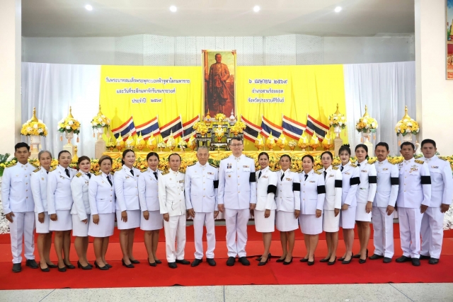 6-4-69 ร่วมพิธีวันพระบาทสมเด็จพระพุทธยอดฟ้าจุฬาโลกมหาราช และวันที่ระลึกมหาจักรีบรมราชวงศ์