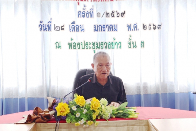 7-4-69 ประชุมคณะผู้บริหาร หัวหน้าส่วนราชการ และพนักงานเทศบาล ประจำเดือนเมษายน 2569