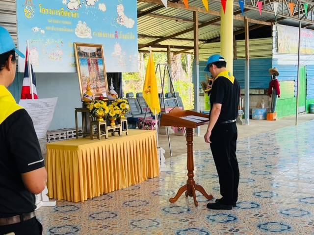 8-5-69 กิจกรรมจิตอาสาพัฒนาในโอกาสวันสำคัญของชาติไทย "วันรำลึกถึงพระราชพิธีพระบรมราชาภิเษก" 