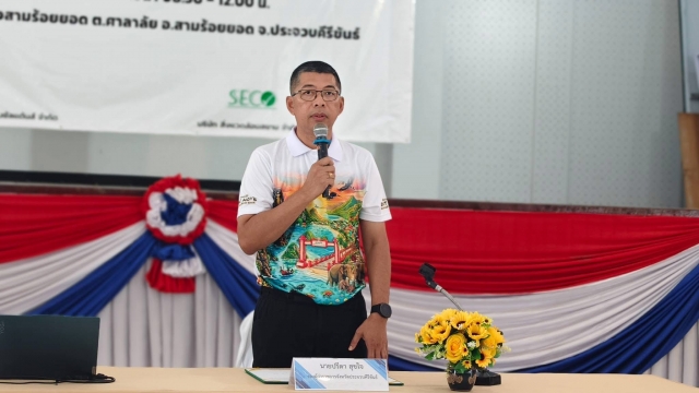 5-6-69 เข้าร่วมประชุมรับฟังความคิดเห็นของประชาชน ถนนบึงบััว-ชายหาดสามร้อยยอด