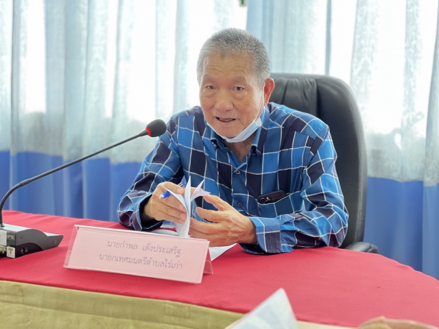 8-11-66 ประชุมคณะกรรมการกองทุนสวัสดิการชุมชน