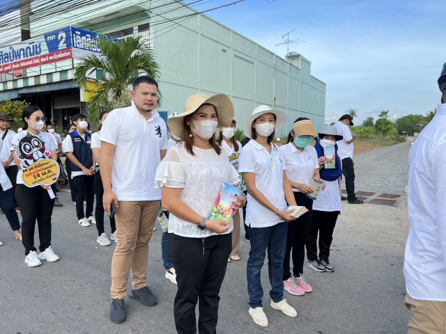 9-5-66 กิจกรรมรณรงค์ออกไปใช้สิทธิ์เลือกตั้งฯ "ไทยโหวต คนไทยพร้อมใช้สิทธิ์"