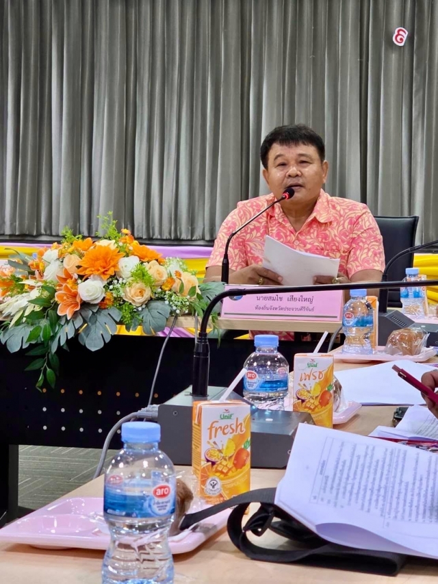 9-9-68กองสาธารณสุขฯ เข้าร่วมประชุมซักซ้อมแนวทางการขับเคลื่อนการสร้างอาชีพ 