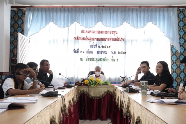 10-2-69 ประชุมคณะผู้บริหาร หน.ส่วนราชการ และพนักงานเทศบาลประจำเดือนกุมภาพันธ์ พร้อมลงนามบันทึก MOU