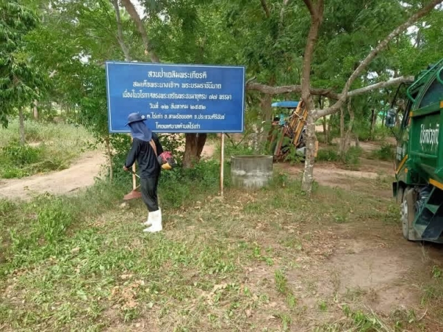 7-8-69 ดำเนินการปรับพื้นที่สวนป่าเฉลิมพระเกียรติสมเด็จพระนางเจ้าสิริกิติ์  (ชุมชนกระทุ่มโพรง)