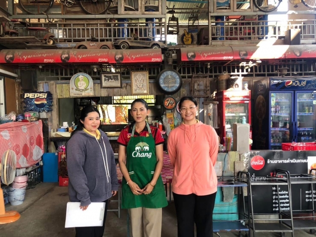 9-12-67กองสาธารณสุขฯดำเนินการตรวจกิจการใบอนุญาตร้านดำเนินเกษมและโรงกลึงไร่เก่า