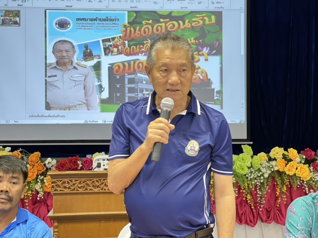 8-9-66 ต้อนรับคณะดูงานจาก อบต.ลำภูรา จ.ตรัง