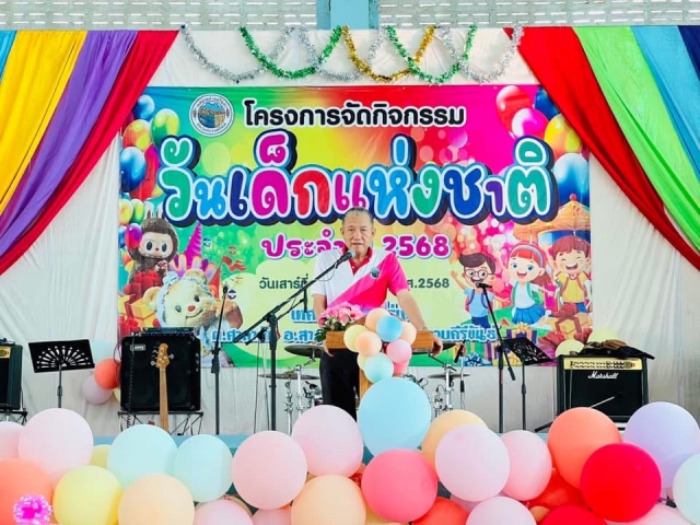 11-1-68 โครงการจัดกิจกรรมวันเด็กแห่งชาติ ประจำปีงบประมาณ พ.ศ.2568 ณ โรงเรียนเทศบาล1บ้านตาลเจ็ดยอด