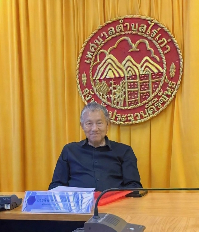 11-8-69 เข้าร่วมการประชุมชี้แจงคณะอนุกรรมาธิการวิสามัญพิจารณาร่างพระราชบัญญัติ