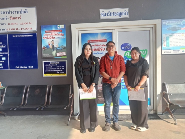 14-1-69 ตรวจกิจการใบอนุญาตกิจการที่เป็นอันตรายต่อสุขภาพและใบอนุญาตสะสมและจำหน่ายอาหาร