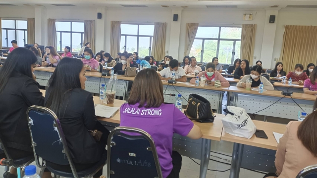 13-2-67 ประชุมซักซ้อมแนวทางการปฏิบัติงานด้านการบริหารงานบุคคลส่วนท้องถิ่น ณ ศาลากลางจังหวัด