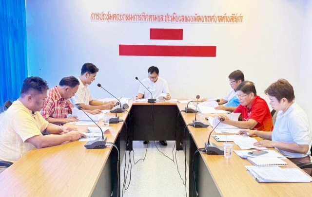 11-2-68 การประชุมคณะกรรมการตรวจสอบและประเมินความพร้อม โรงเรียนเทศบาล 1 บ้านตาลเจ็ดยอด 
