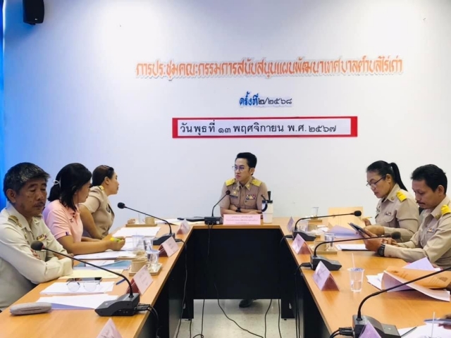 13-11-67ประชุมเพื่อจัดทำร่างแผนพัฒนาเทศบาลตำบลไร่เก่า ประจำปีงบประมาณ พ.ศ.2568 ครั้งที่ 4/2567 