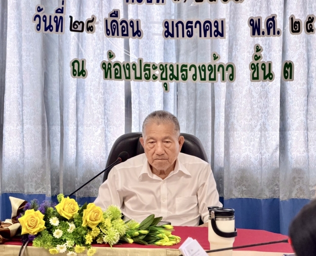 12-5-69 ประชุมคณะผู้บริหาร หัวหน้าส่วนราชการ และพนักงานเทศบาล ประจำเดือนพฤษภาคม 2569