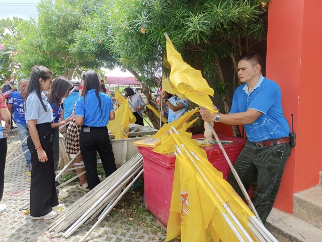 14-6-67 เตรียมความพร้อมในการจัดกิจกรรมเดิน วิ่ง ปั่น ธงตราสัญลักษณ์งานเฉลิมพระเกียรติฯ
