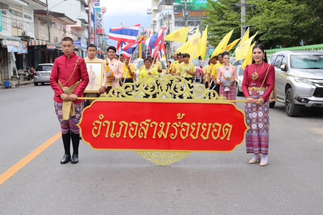 13-9-67 คณะผู้บริหาร สมาชิกสภาเทศบาล พนักงาน ร่วมพิธีเปิดงานท่องเที่ยวประจวบฯ มหัศจรรย์เมืองสามอ่าว