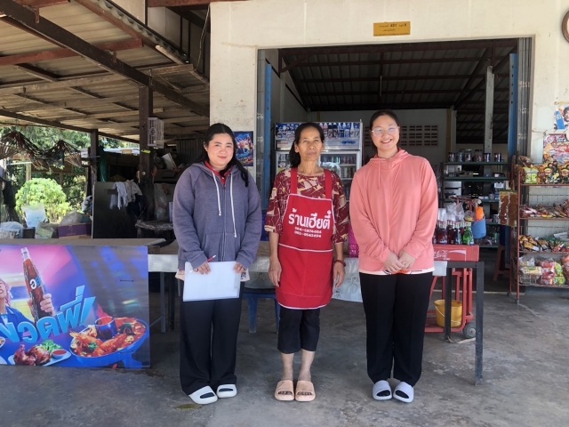16-1-68 กองสาธารณสุขฯดำเนินการตรวจกิจการตรวจกิจการใบอนุญาตร้านค้า