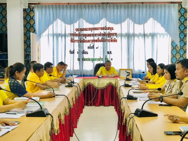 17-9-67 ดำเนินการประชุมประจำเดือนสิงหาคม 2567