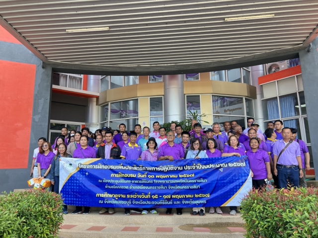 15-5-67 ต้อนรับคณะศึกษาดูงานจากเทศบาลตำบลโคกกรวด
