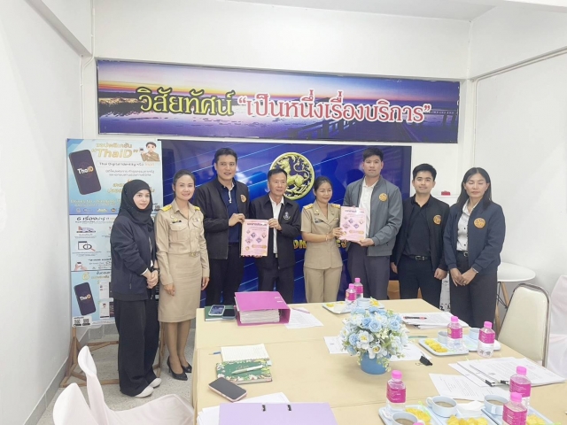 18-5-69 ร่วมประชุมการตรวจติดตามการปฏิบัติงานร้องทุกข์ร้องเรียนของประชาชนด้านงานทะเบียนและบัตรฯ 