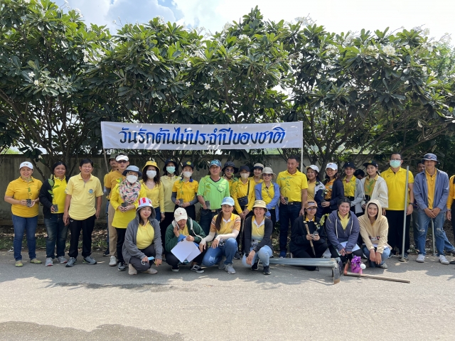 20-10-66 วันรักต้นไม้ประจำปีของชาติ