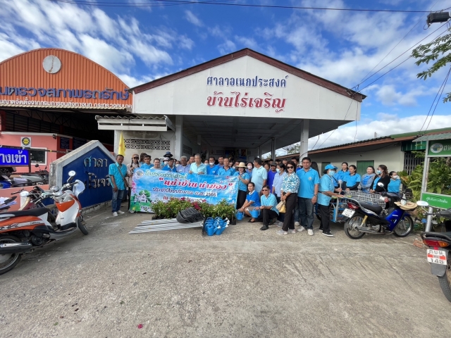 11-8-66 โครงการรณรงค์หน้าบ้านน่ามอง @ชุมชนสายกลาง
