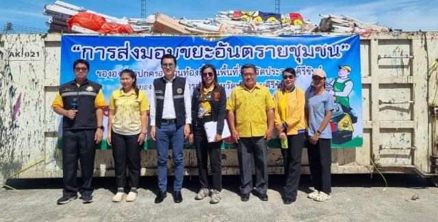 22-8-67 เจ้าหน้าที่กองสาธารณสุขฯส่งมอบขยะอันตรายให้กับ โครงการบริหารส่วนจังหวัด ประจวบคีรีขันธ์
