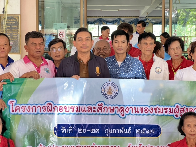 21-2-67 ต้อนรับคณะดูงาน ชมรมผู้สูงอายุจากเทศบาลตำบลฉวาง