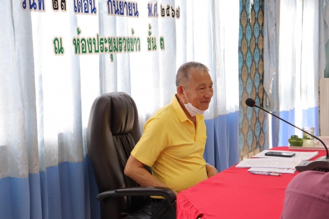 23-9-67 ประชุมคณะกรรมการกองทุนหลักประกันสุขภาพ