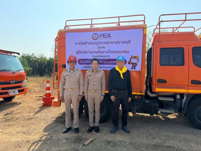 23-3-69 ร่วมพิธีเปิดกิจกรรมของการไฟฟ้าส่วนภูมิภาคสาขาปราณบุรี ในการจัดระเบียบสายสื่อสาร