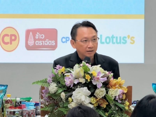 เข้าร่วมพิธีรับมอบเครื่องอุปโภค-บริโภค แก่ผู้สูงอายุที่ยากไร้ จังหวัดประจวบคีรีขันธ์ 