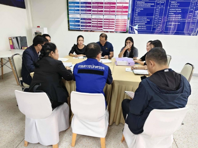 21-11-68 เข้าร่วมประชุมหารือปัญหาเรื่องการให้สัญชาติที่มีการสำรวจเมื่อปี 54 