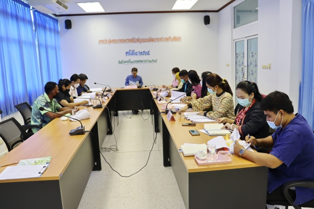 25ตค65การประชุมคณะกรรมการสนับสนุนการจัดทำแผนพัฒนาเทศบาลตำบลไร่เก่า
