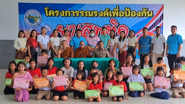 กิจกรรมรณรงค์ต้านยาเสพติด โรงเรีบนเทศบาล 1บ้านตาลเจ็ดยอด