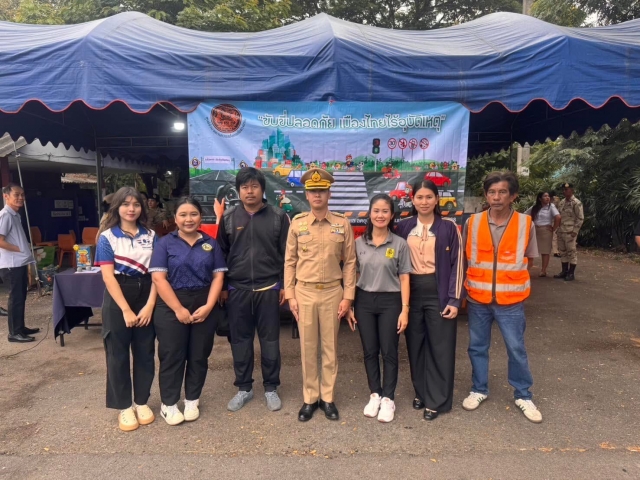 27-12-67 เข้าร่วมพิธีเปิดศูนย์ปฏิบัติการป้องกันและลดอุบัติเหตุทางถนนช่วงเทศกาลปีใหม่