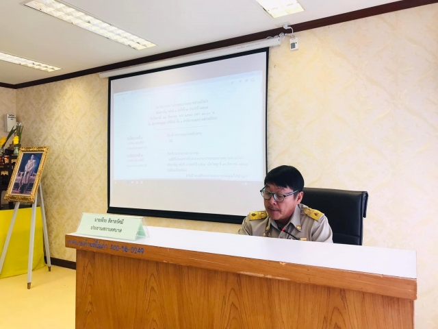27-8-67 เทศบาลตำบลไร่เก่าจัดประชุมสภาเทศบาลตำบลไร่เก่า สมัยสามัญ สมัยที่ 3 ครั้งที่ 2 ประจำปี 2567 