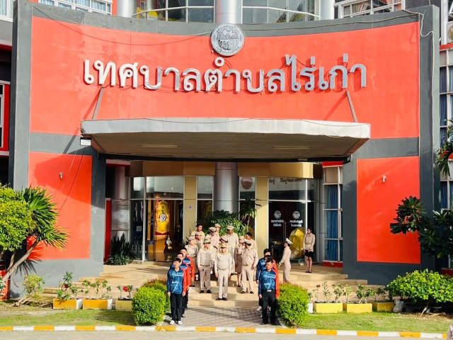 29-9-68 กิจกรรมวันพระราชทานธงชาติไทย ณ เทศบาลตำบลไร่เก่า