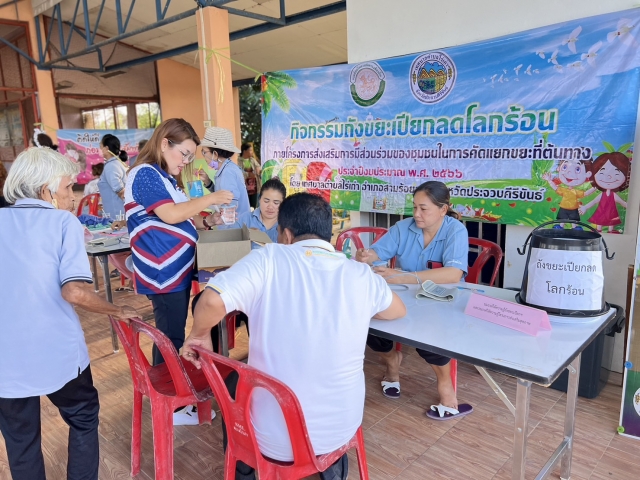 29-3-66 ประชุมแผน @ชุมชนบ้านสามร้อยอด
