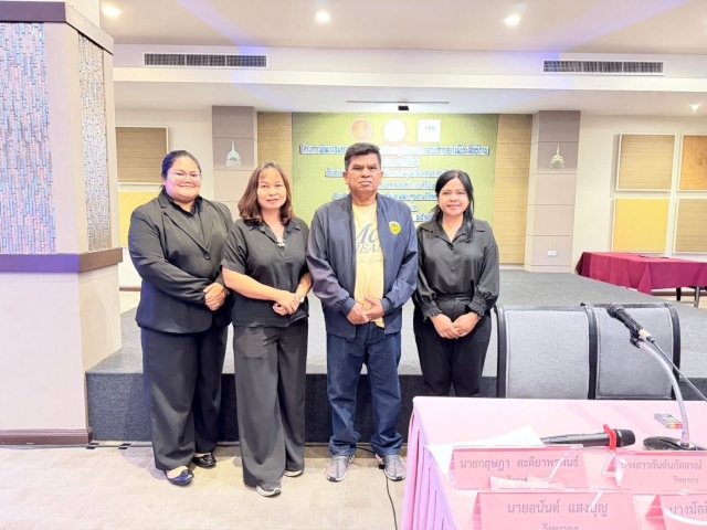 27-3-69 เข้าร่วมประชุมและรับประกาศนียบัตรโครงการพัฒนาสมรรถนะศูนย์บริการคนพิการ 
